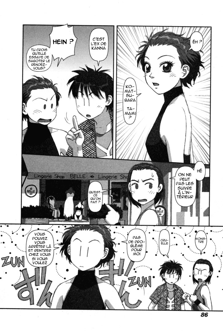 img Boku no Futatsu no Tsubasa 18